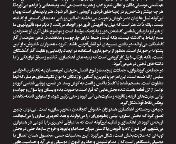 عکس آقای علوانیان دبیر ریاضی