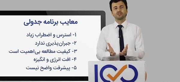عکس آقای علوانیان دبیر ریاضی