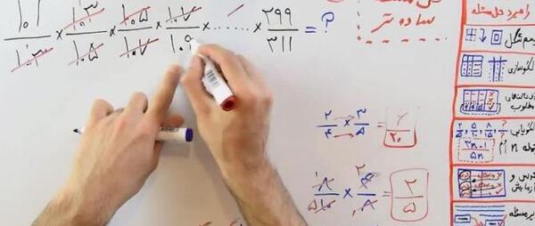 عکس آقای علوانیان دبیر ریاضی