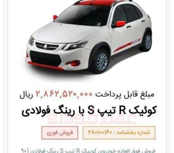 عکس کادو سرویس طلا