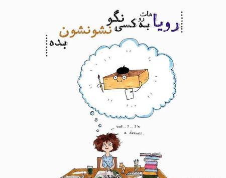 عکس نوشته باحال انگلیسی