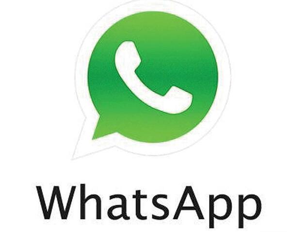 عکس پیام جدید واتس اپ