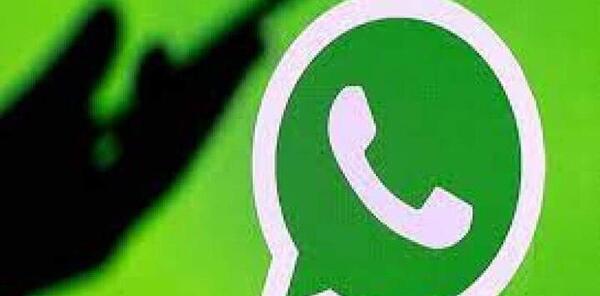 عکس پیام جدید واتس اپ