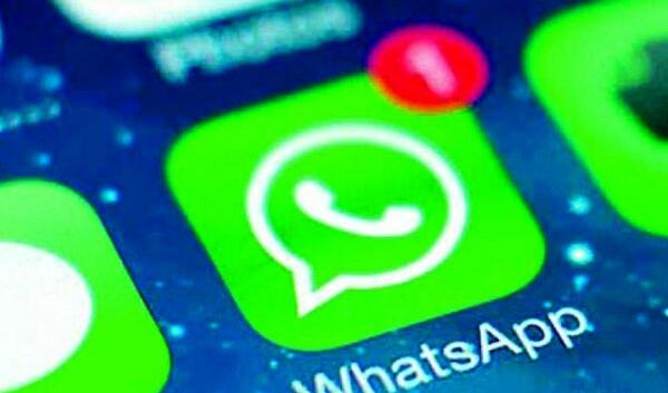 عکس پیام جدید واتس اپ