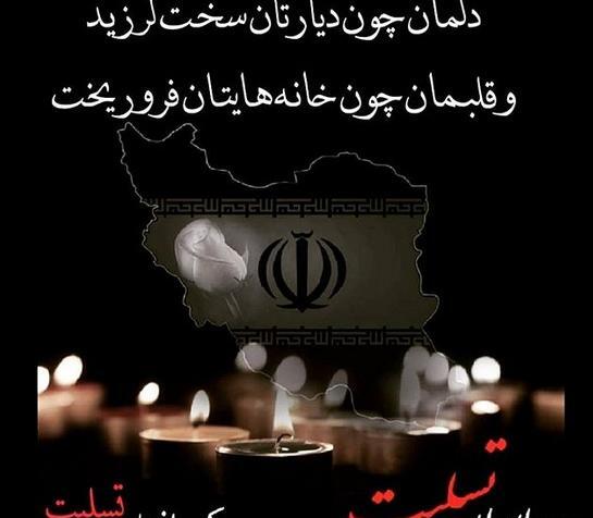 عکس نوشته راجب چادر