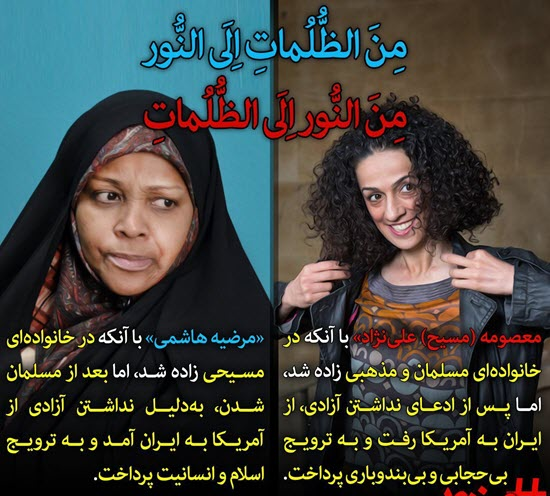 عکس نوشته راجب چادر