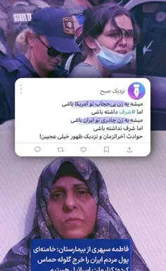 عکس نوشته راجب چادر