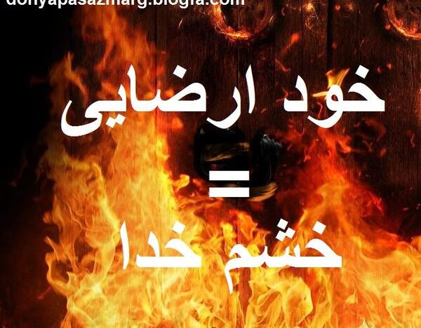 عکس نوشته راجب چادر