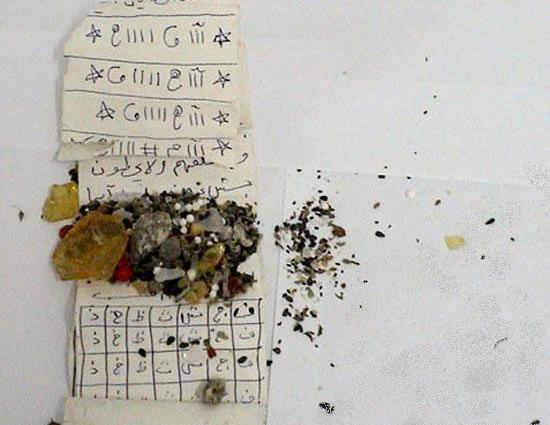عکس نوشته راجب چادر