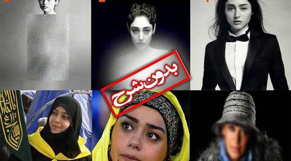 عکس نوشته راجب چادر