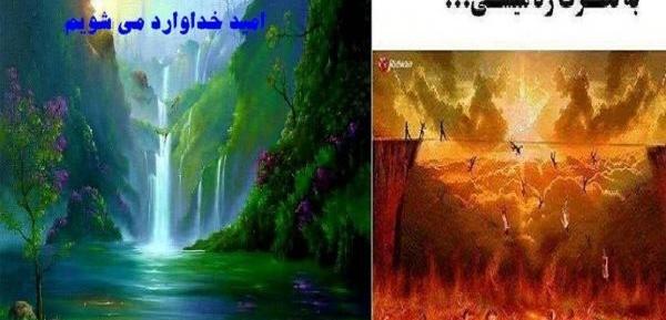 عکس نوشته راجب چادر