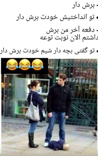 عکس های نود