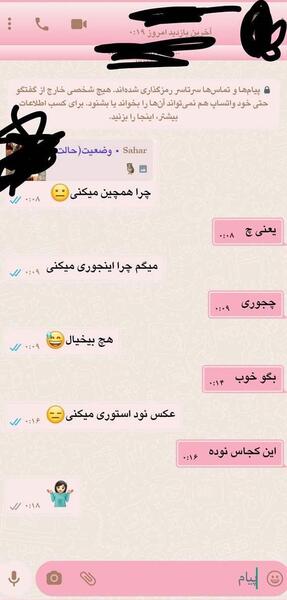 عکس های نود