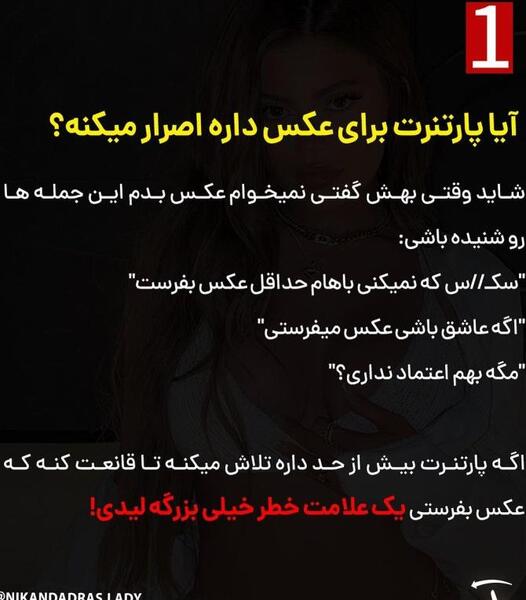 عکس های نود