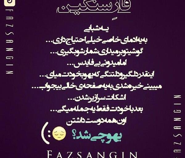 عکس نوشته کارتونی لری
