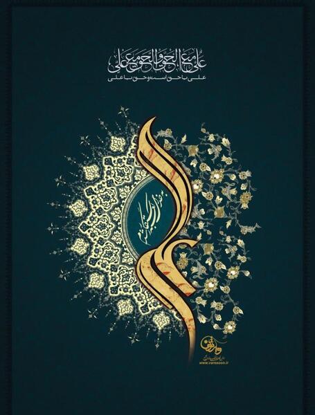 عکس در مورد زلزله و ایمنی