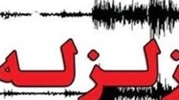 عکس در مورد زلزله و ایمنی