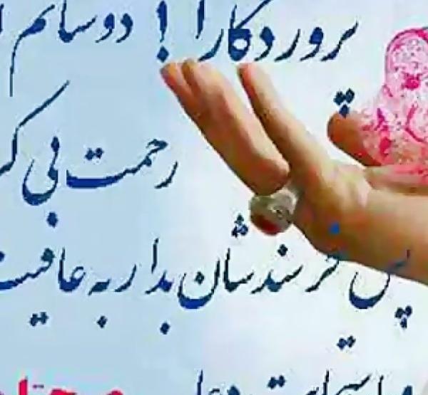 عکس نوشته سلام صبح بخیر به دوستان