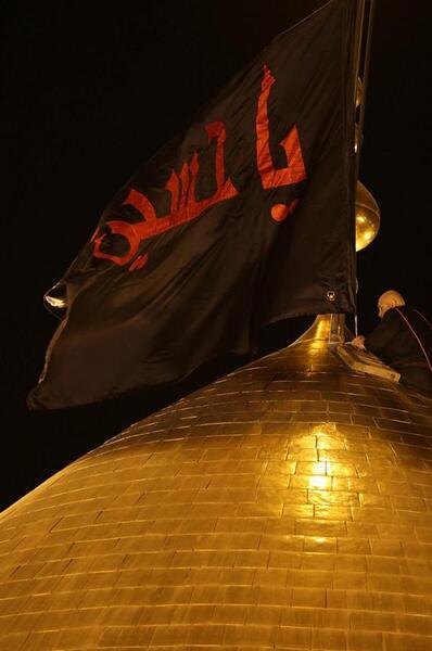 عکس پرچم یا حسین