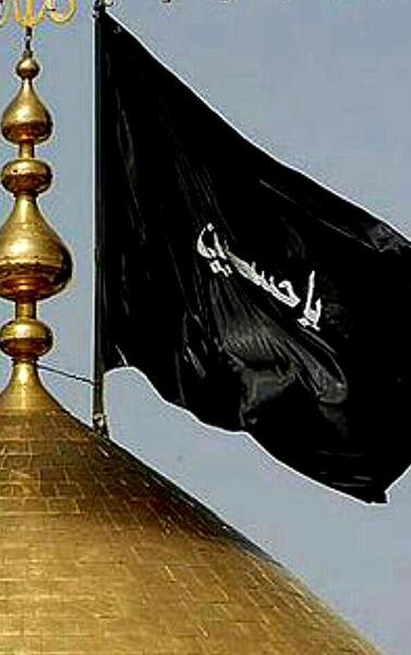 عکس پرچم یا حسین