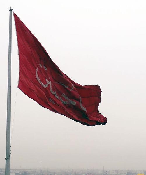 عکس پرچم یا حسین