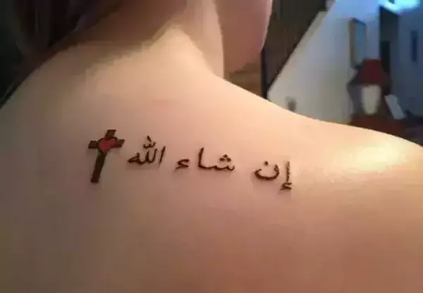عکس تاتو به زبان عربی
