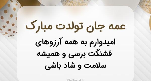 عکس تولد رقیه جان تولدت مبارک