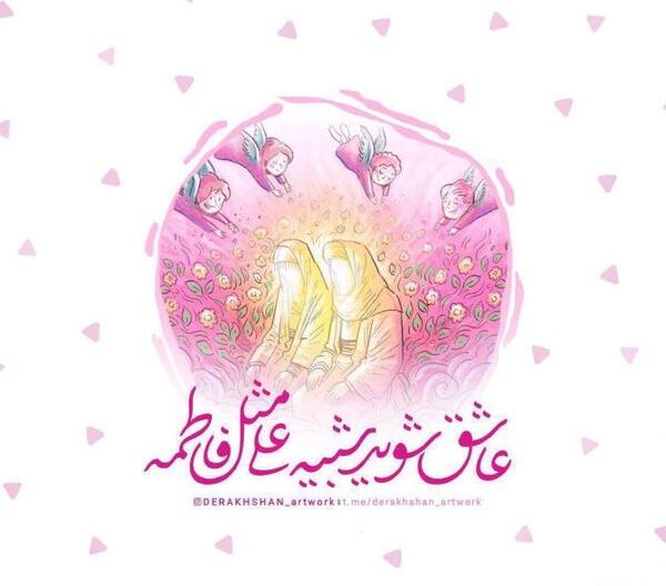 عکس روز ازدواج