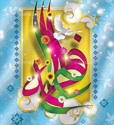 عکس روز ازدواج