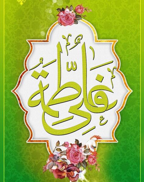 عکس روز ازدواج