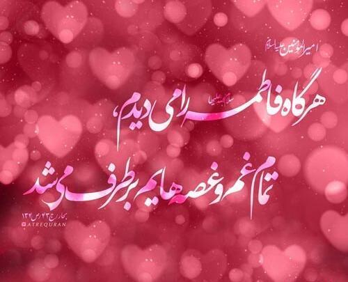 عکس روز ازدواج