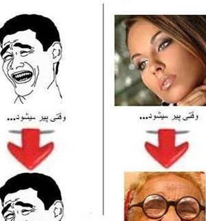 عکس نوشته های طنز ضد دختر
