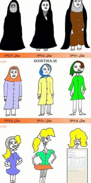 عکس نوشته های طنز ضد دختر