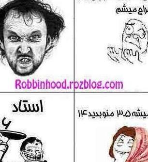 عکس نوشته های طنز ضد دختر