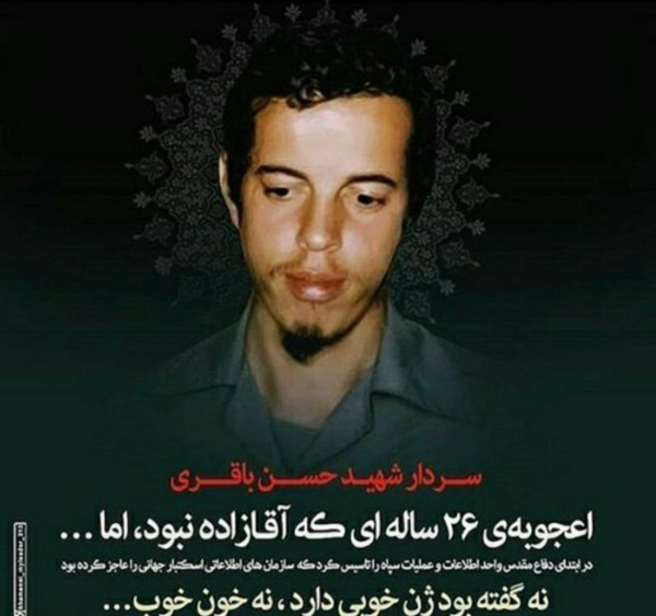 عکس نوشته برای حسن