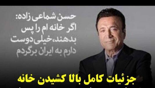 عکس نوشته برای حسن
