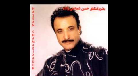 عکس نوشته برای حسن