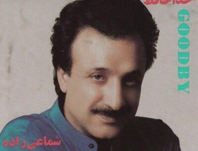 عکس نوشته برای حسن