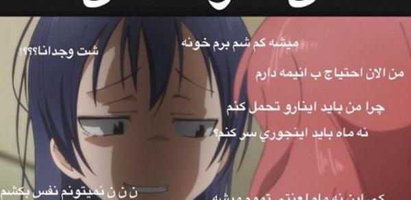عکس انیمه خنده دار