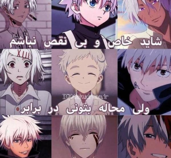 عکس انیمه خنده دار