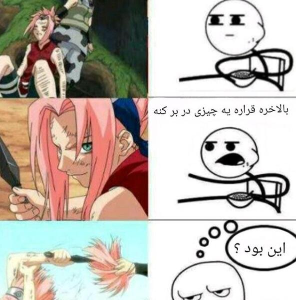 عکس انیمه خنده دار