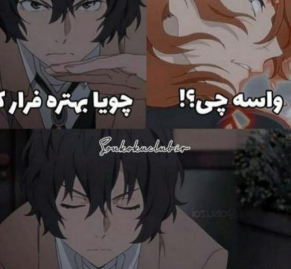 عکس انیمه خنده دار