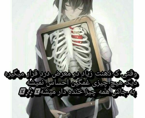 عکس انیمه خنده دار