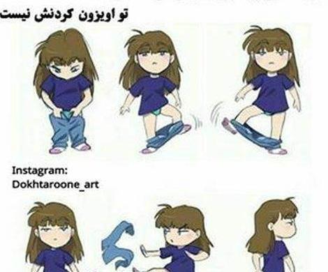 عکس انیمه خنده دار