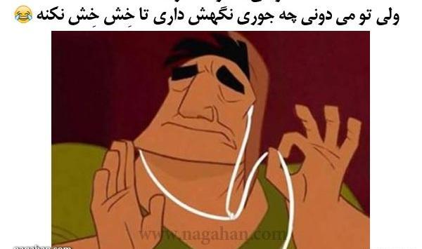 عکس انیمه خنده دار