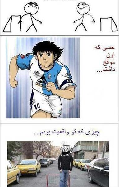عکس انیمه خنده دار