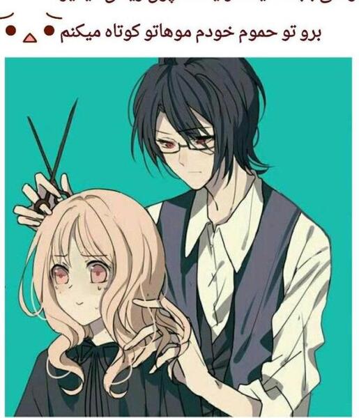 عکس انیمه خنده دار