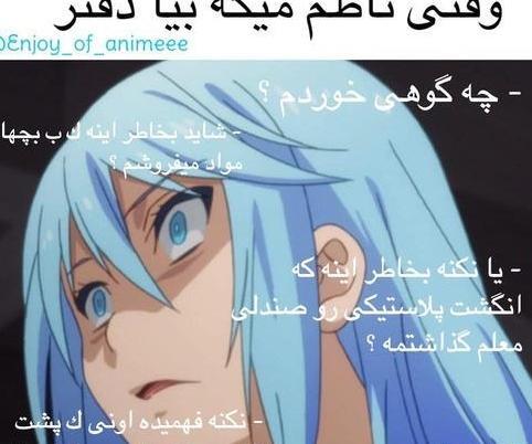 عکس انیمه خنده دار