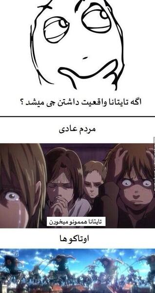 عکس انیمه خنده دار