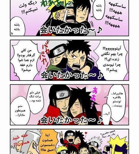 عکس انیمه خنده دار